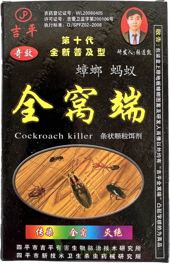 китайский порошок от тараканов