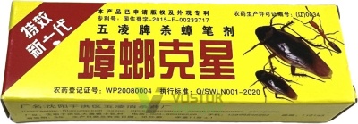 Мелок от тараканов Желтый 11 гр /40 /1400 от компании Востокимпорт
