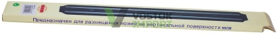 Магнитный держатель для ножей 50 см ADH1510-50 /50 от компании Востокимпорт