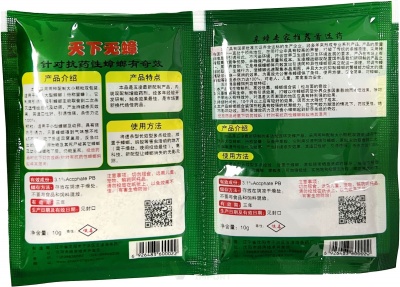 Порошок от тараканов 2 в 1 зеленый 20 гр. 3050 /20 /600 от компании Востокимпорт